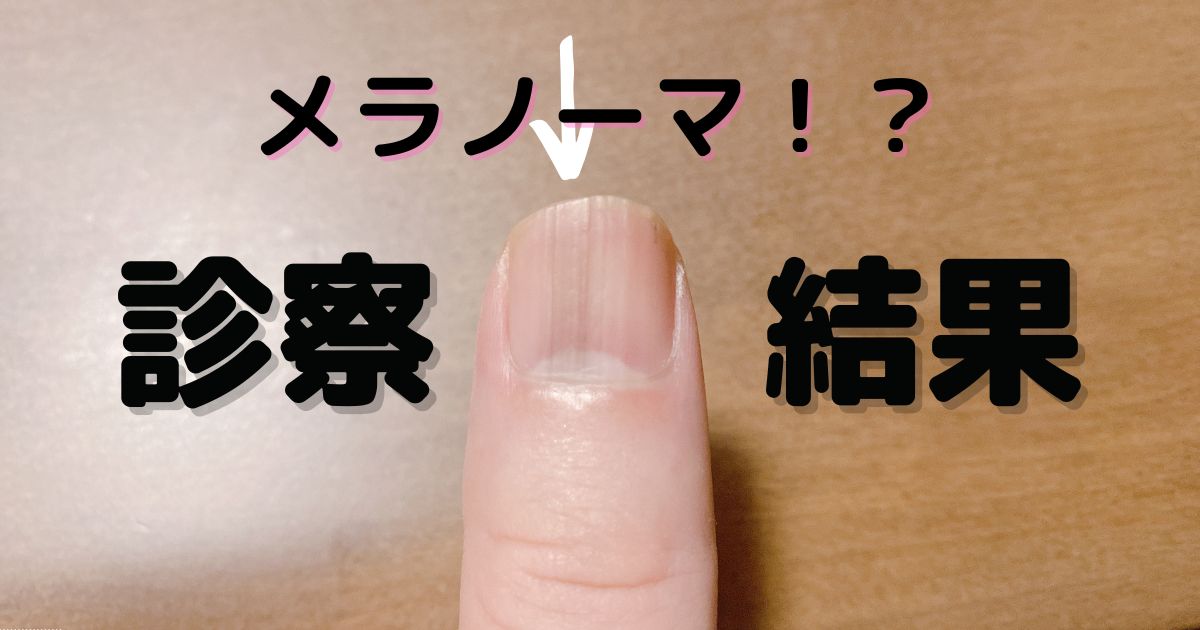 意味が分かると怖い写真の真相と元ネタ一覧！日常に潜む狂気の実話
