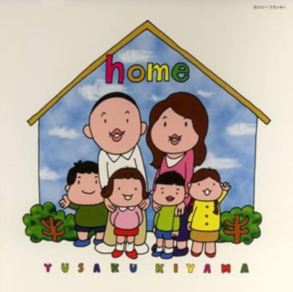 木山裕策「Home」誕生の真相と現在｜がん克服から奇跡の歌声へ