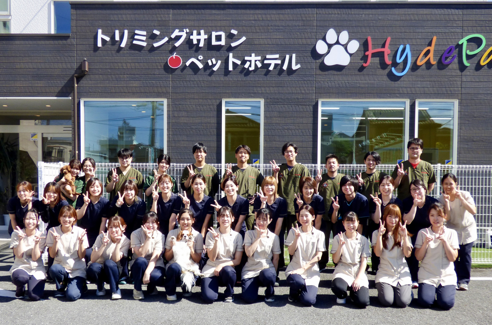 彩の森動物病院のリアルな評判を徹底解剖！診療時間や費用と口コミの真実