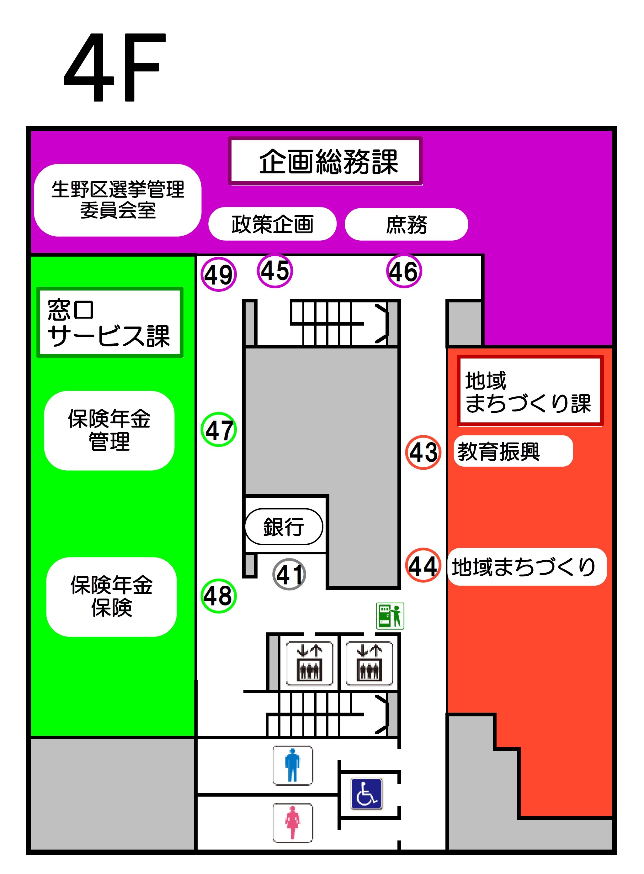 生野区役所の混雑回避裏ワザ徹底解説！日曜開庁や最新手続きガイド
