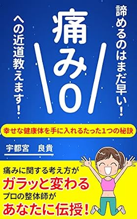 諦めるのはまだ早い。「言うことを聞かない」部下が変わる、2026年の新アプローチ