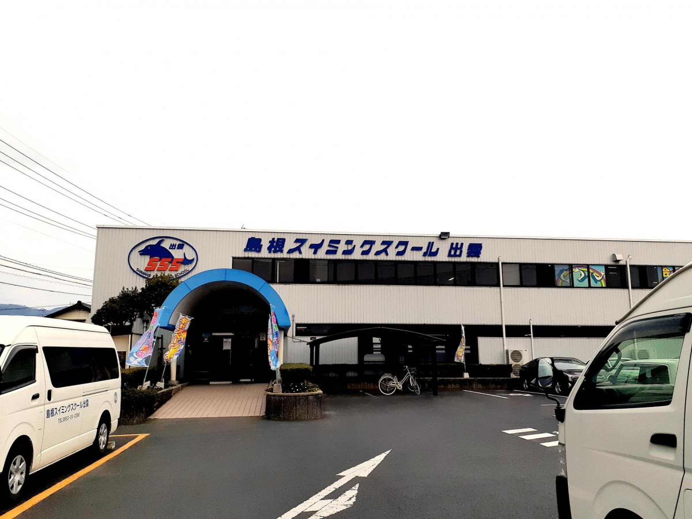 出雲市で人気のスイミングスクール比較！後悔しない選び方徹底解説