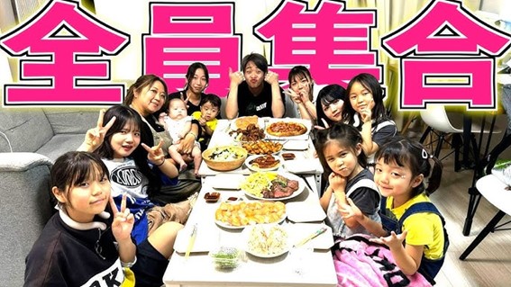 【2026年現在】美奈子ファミリーの今――葛藤を越えて深まる絆、大世帯が示す「新しい家族の選択肢」