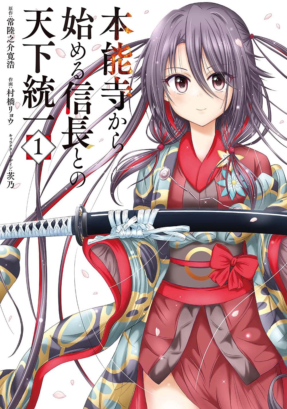 本能寺から始める信長との天下統一の結末と打ち切りの真相【2026最新】