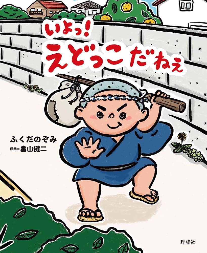 「本物の江戸っ子」の厳格な条件とは？三代続く定義と気質の真実