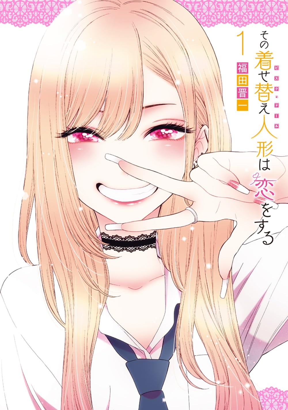 『着せ恋』漫画の完結説と最新刊の真相！海夢と五条の恋の結末を徹底考察
