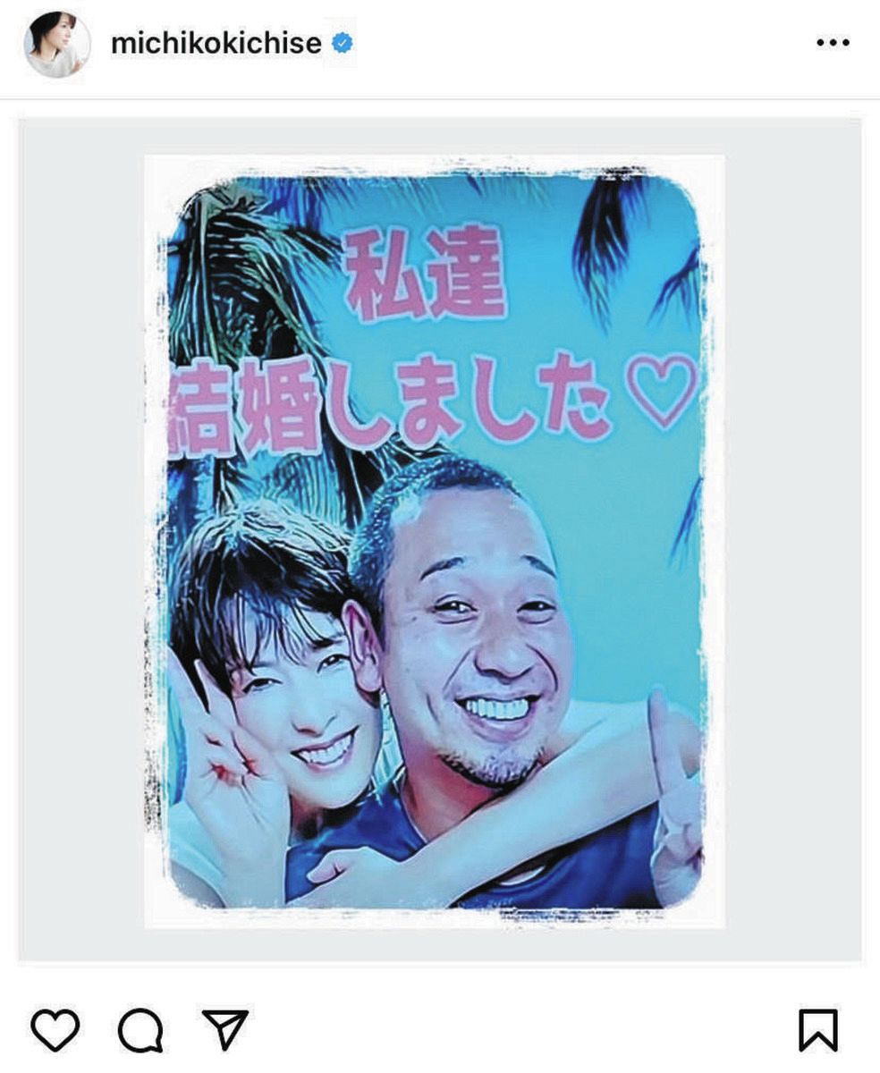 吉瀬美智子と元旦那の現在｜実業家元夫との離婚理由と親権の真相