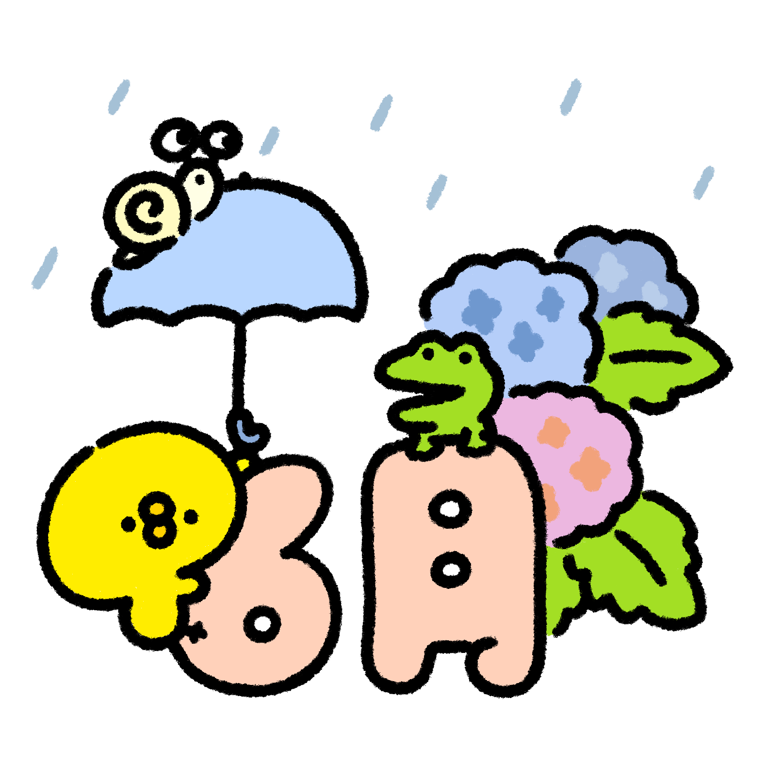 【2026最新】6月イラスト無料厳選！梅雨・父の日に映える人気図案