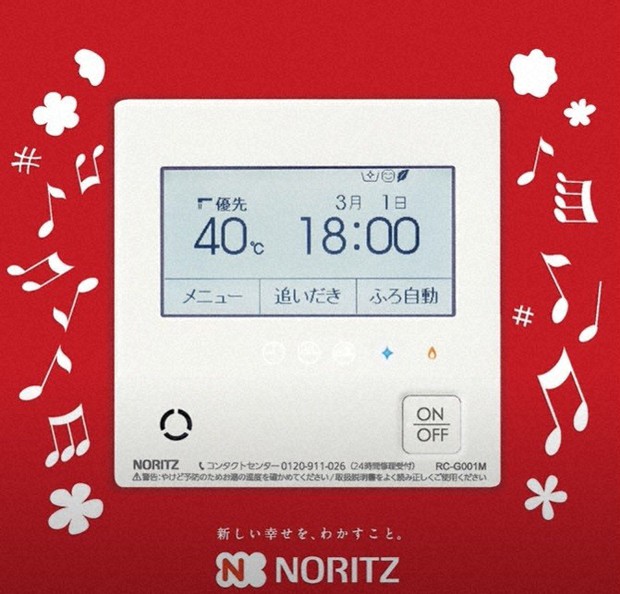 旭山ドライブインが今も愛される3つの理由｜昭和レトロの聖地を徹底調査