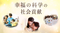 【最新】 幸福 の 科学 息子 最新情報まとめ 2026 #921