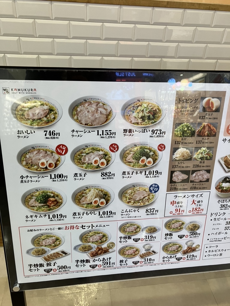 神座西宮ガーデンズ店の行列理由と混雑回避術！口コミや限定麺も徹底調査