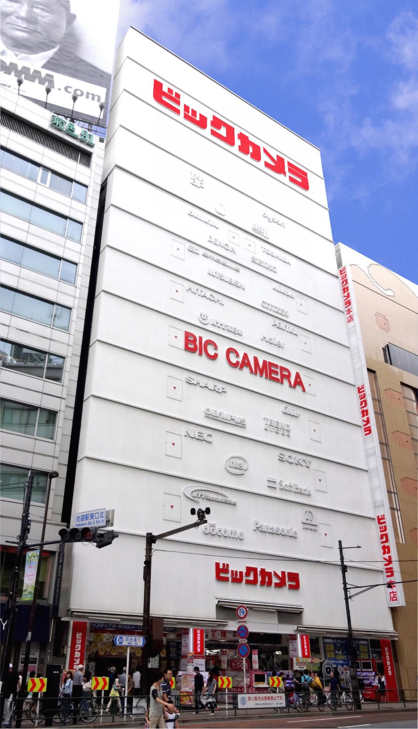 激戦区・池袋の覇者！ビックカメラ池袋本店の真価と攻略法【2026最新】
