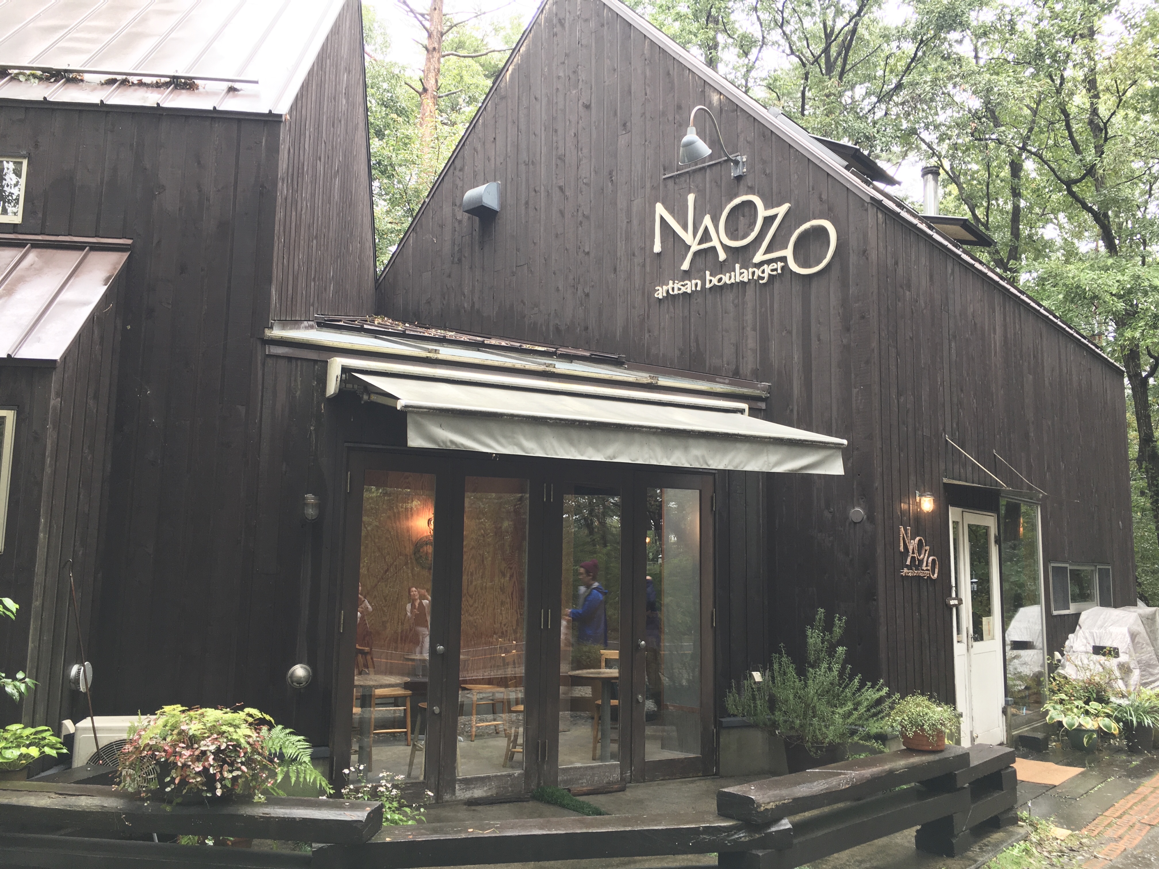 那須塩原の人気パン屋徹底比較！2026年最新おすすめ名店ガイド