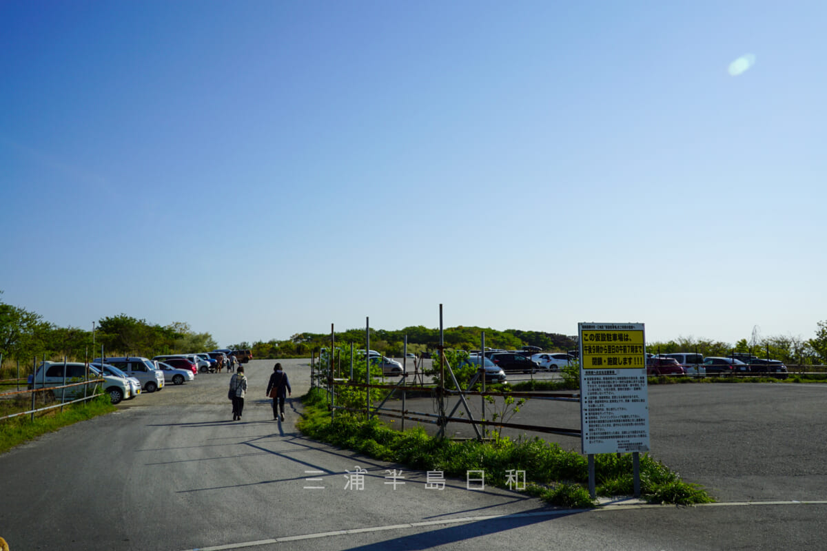 湘南国際村駐車場のリアル｜無料利用の真相とツツジ混雑回避の極意