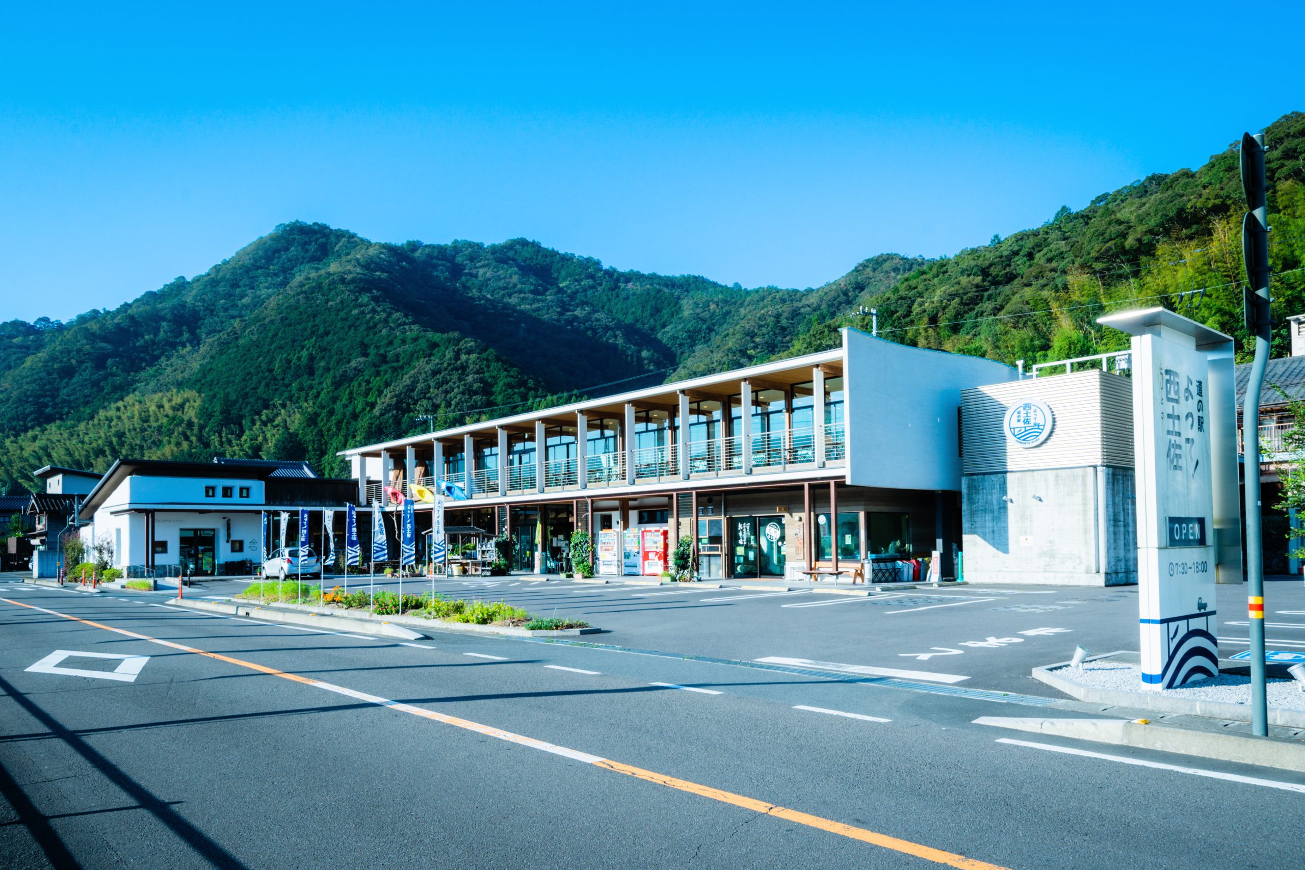 四万十・道の駅よって西土佐が愛される理由！鮎と絶品グルメ総力取材