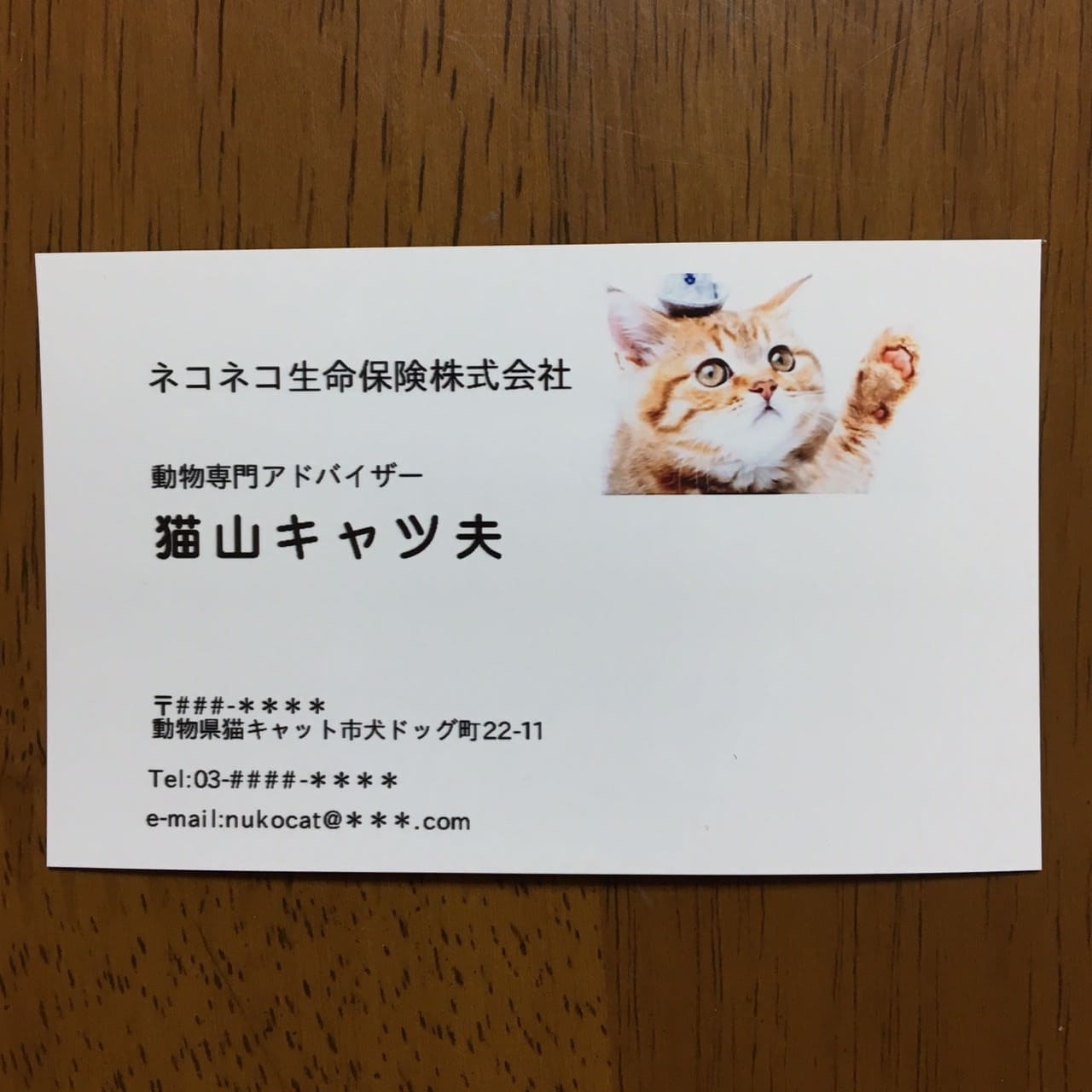 【2026年最新】急な名刺切れも即座に解決！セブン‐イレブンのマルチコピー機で刷る「緊急名刺」のクオリティと活用術