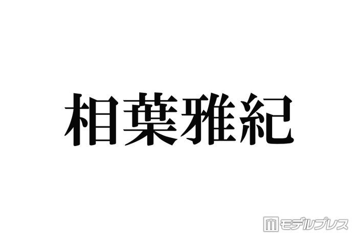 【熱愛】 嵐 の 紅白 歌 合戦 最新画像・動画まとめ #966