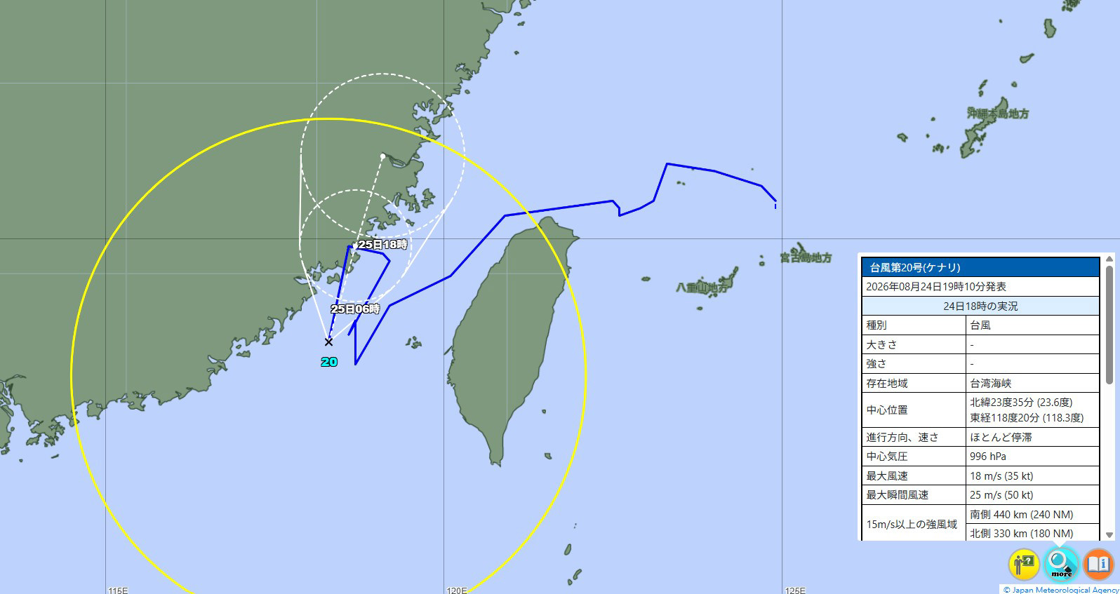 【2026最新】台風15号の進路予想と米軍・気象庁データ比較速報