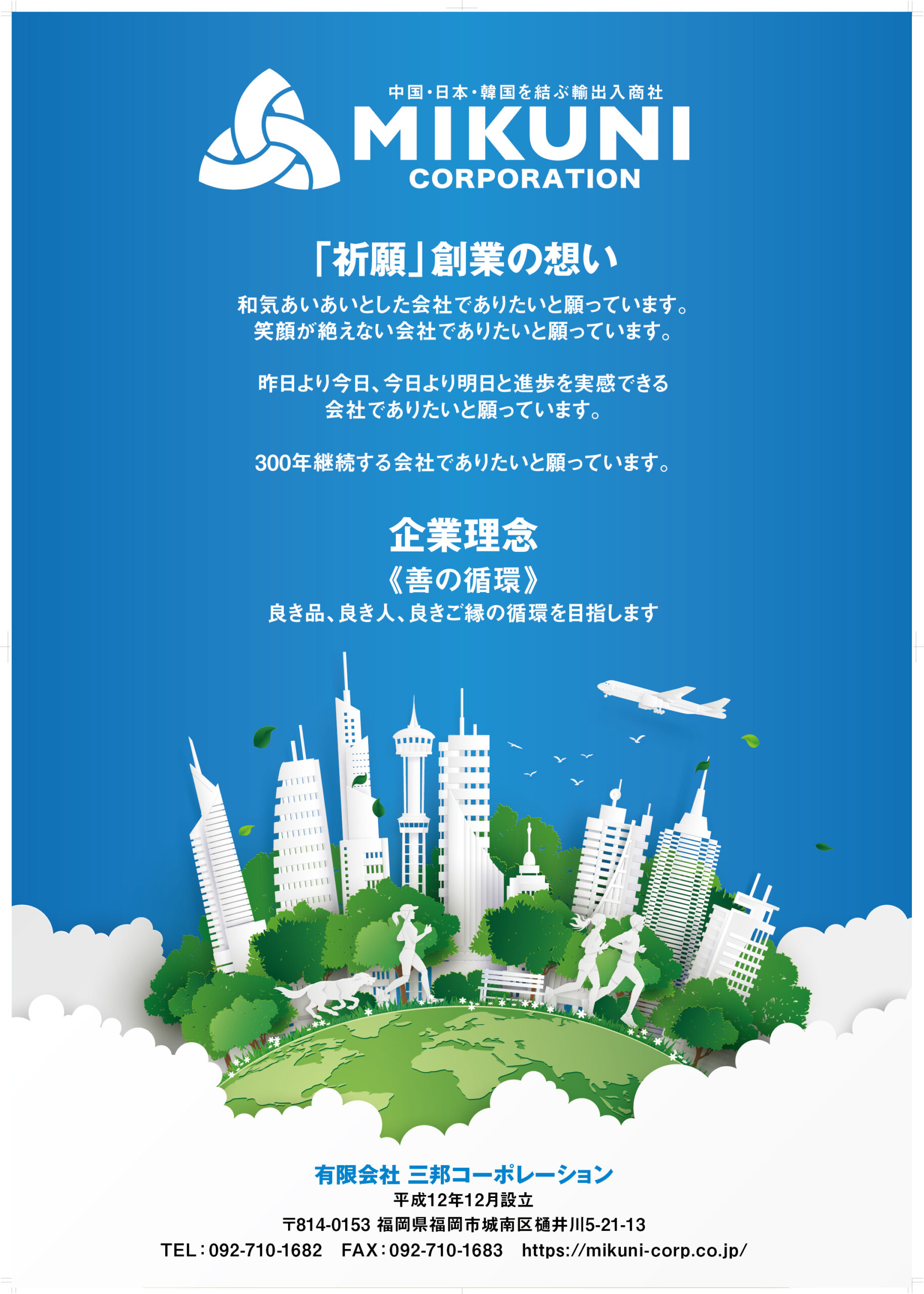 文化祭ポスターで人を惹きつける！映える構図と配色の極意【2026】