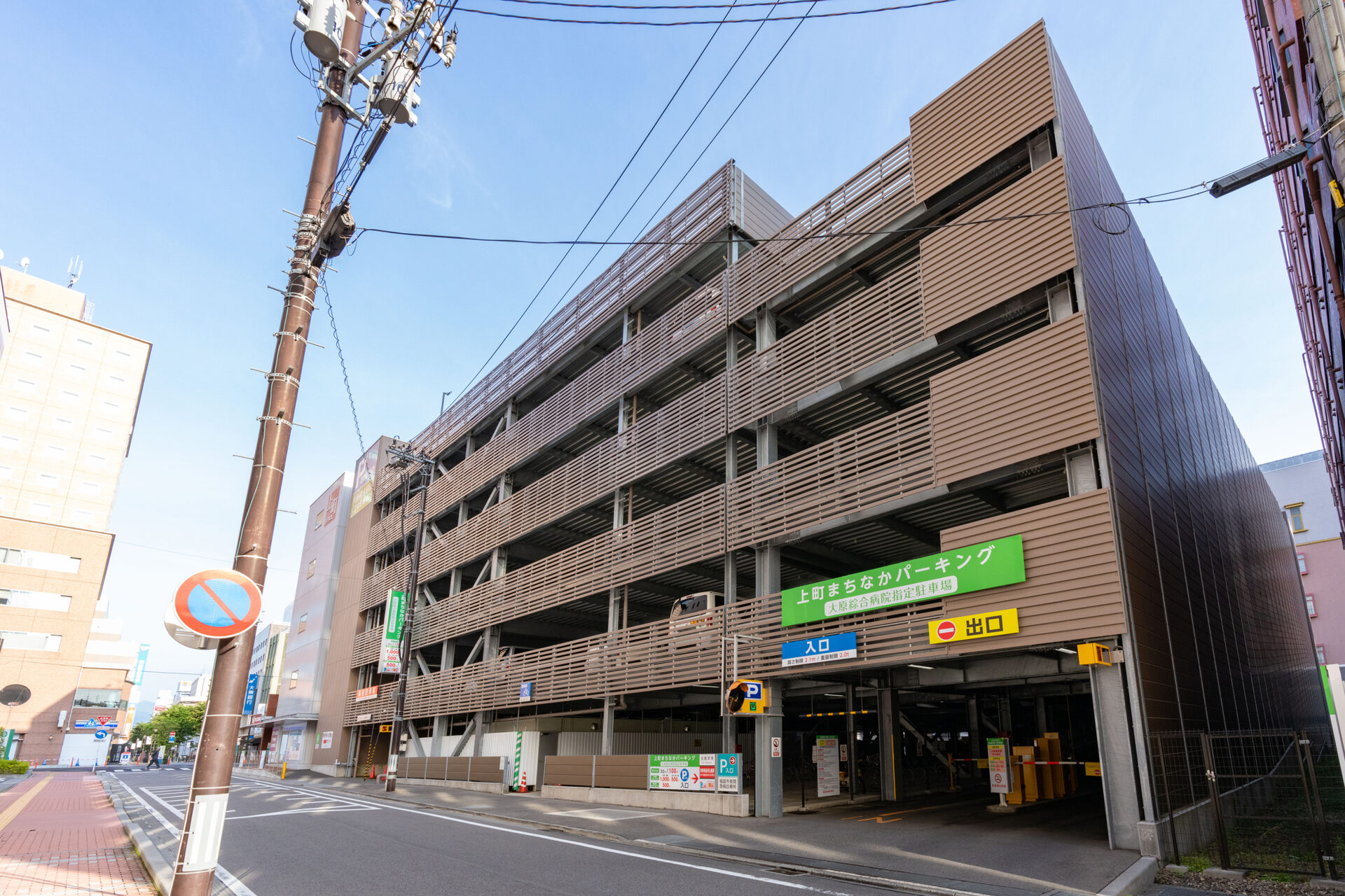 上町まちなかパーキング完全攻略｜料金や提携割引・混雑回避の全貌
