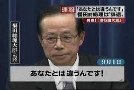 【衝撃】 あなた と は 違う ん です 最新出演情報まとめ #684