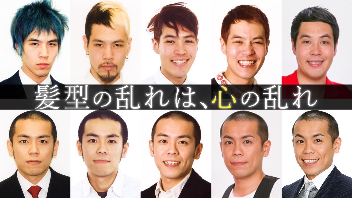 タカアンドトシ・タカの昔が美男子すぎる！激痩せ時代と体重変化の真相