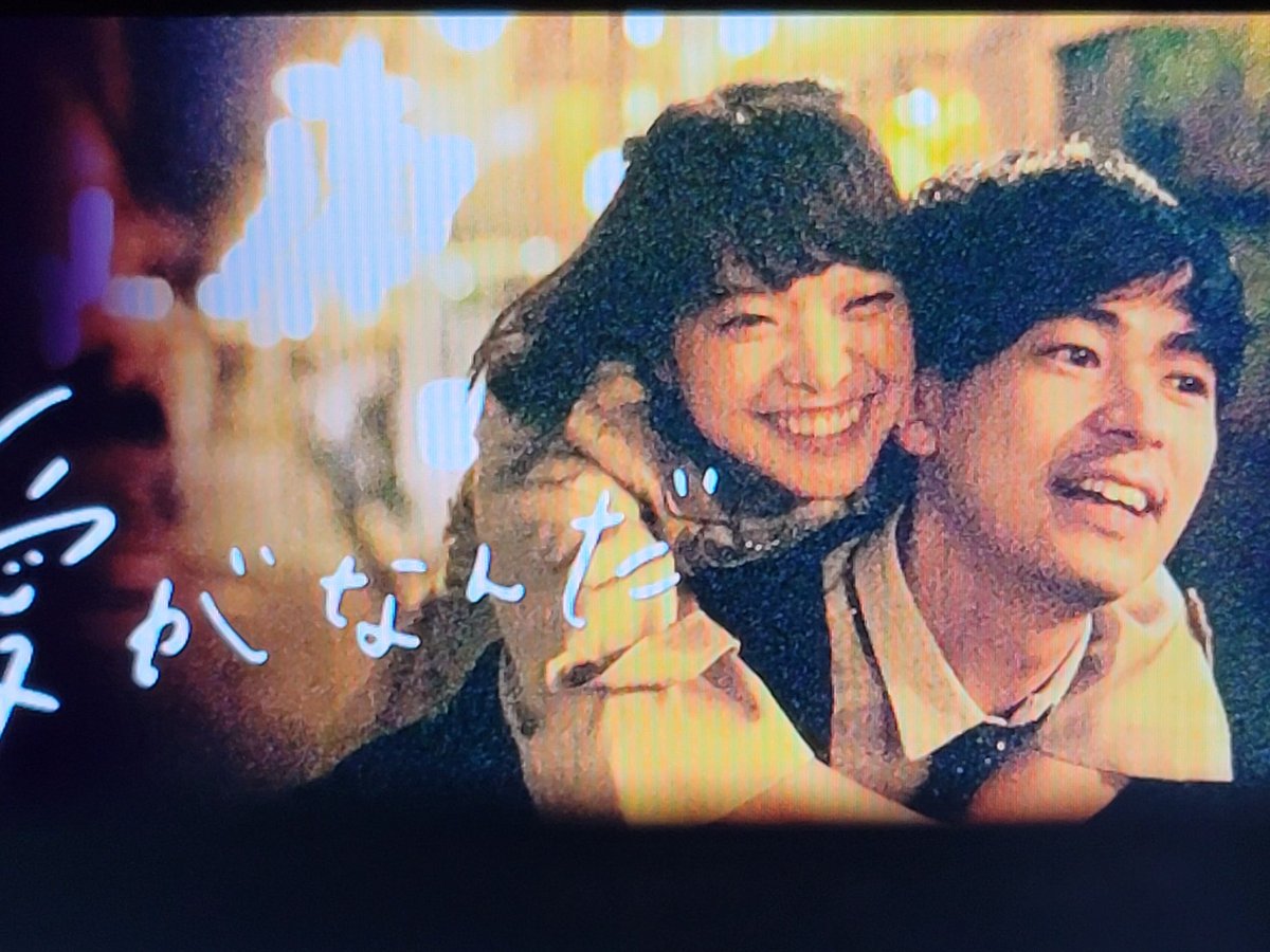 なぜテルコに沼るのか？『愛がなんだ』歪な片思いの結末と深層心理