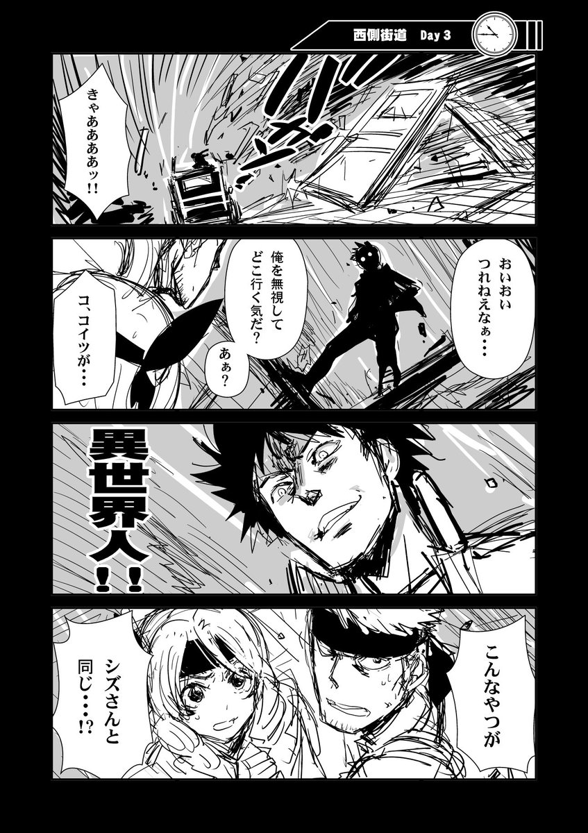 転スラ漫画最新話の衝撃展開！リムルを揺るがす新事実と次回発売日を徹底解剖