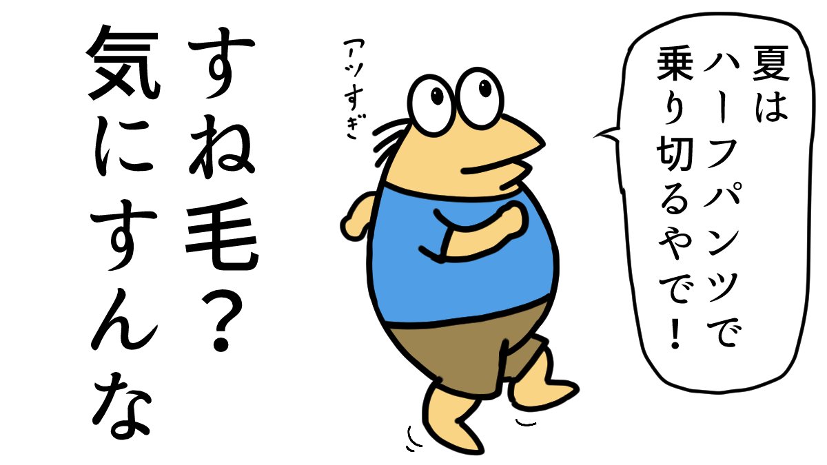 なんJスタジアムの現在と噂の真相！2026年最新の評判と動向を徹底解説