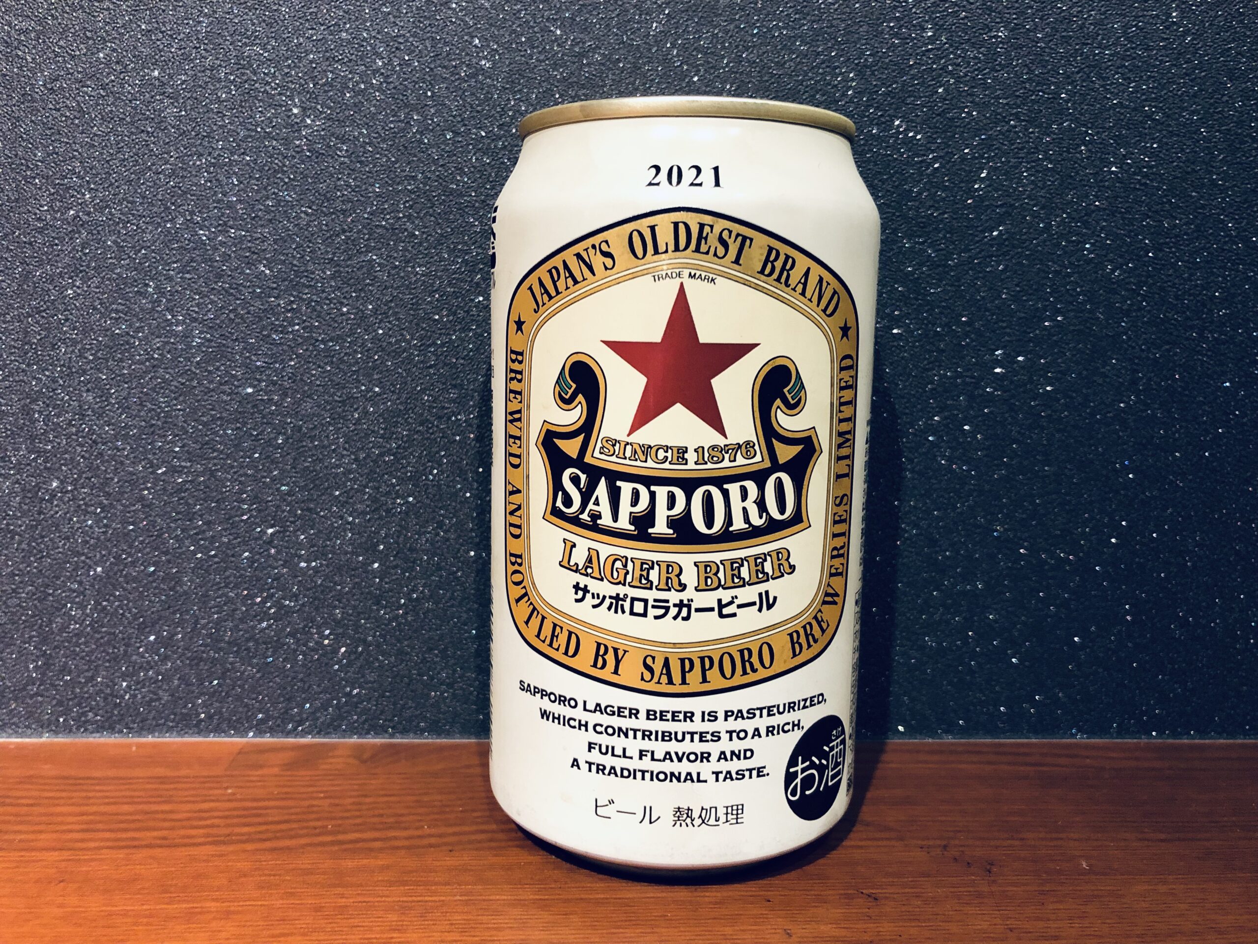 赤星ビールはなぜ人気？黒ラベルとの決定的な違いとファンを虜にする真相