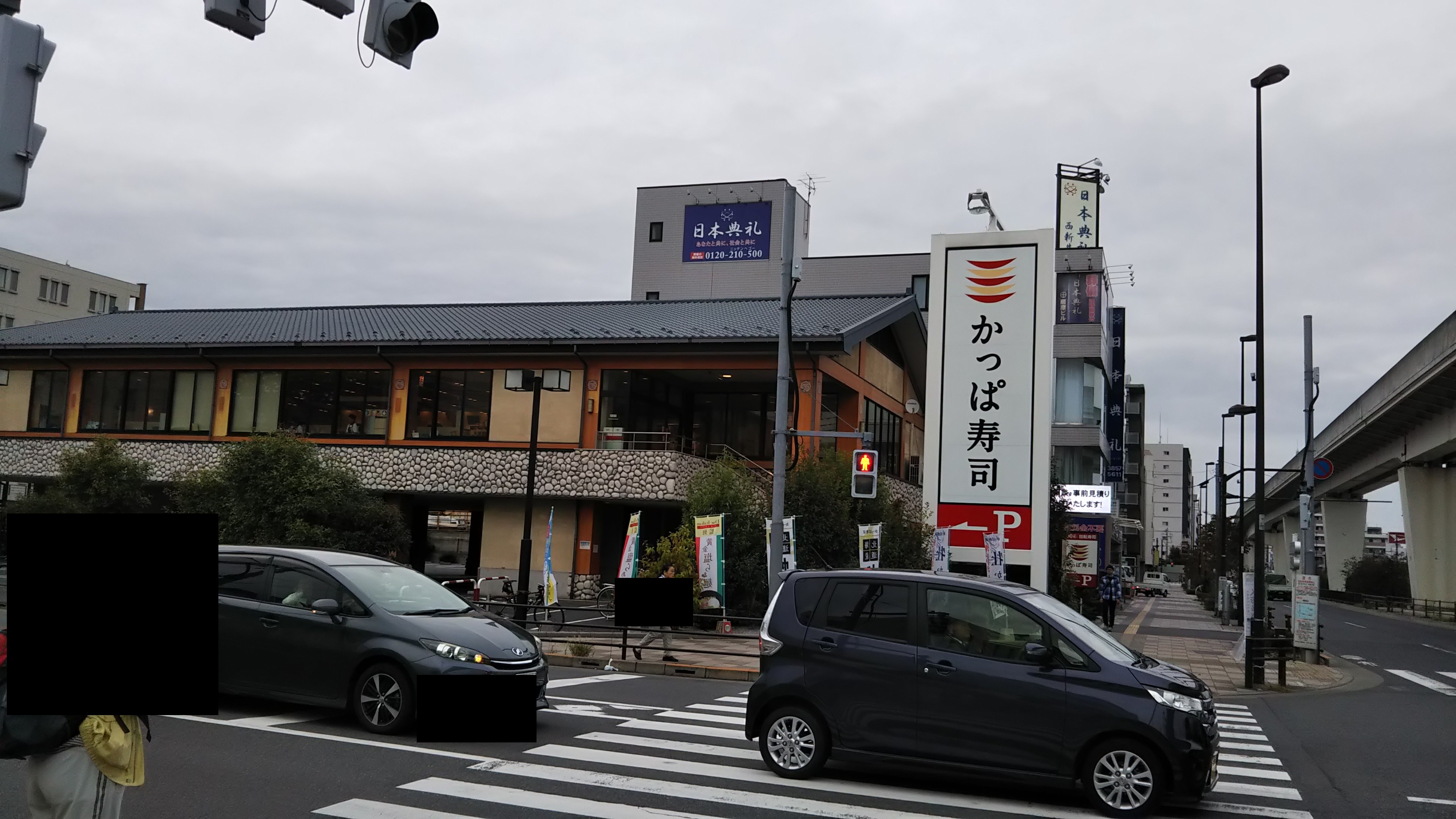 かっぱ寿司足立谷在家店の混雑回避術！2026年最新事情と評判を暴く