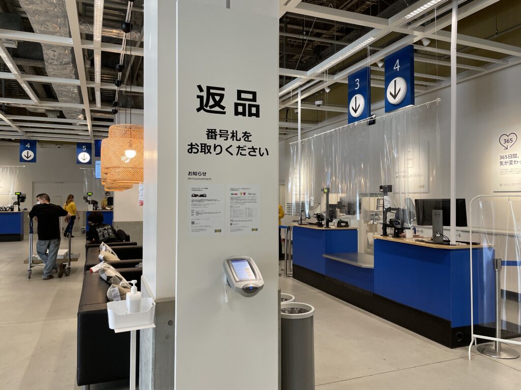 Ikeaはレシートなしでも返品可能？2026年最新ルールと返金の裏ワザ