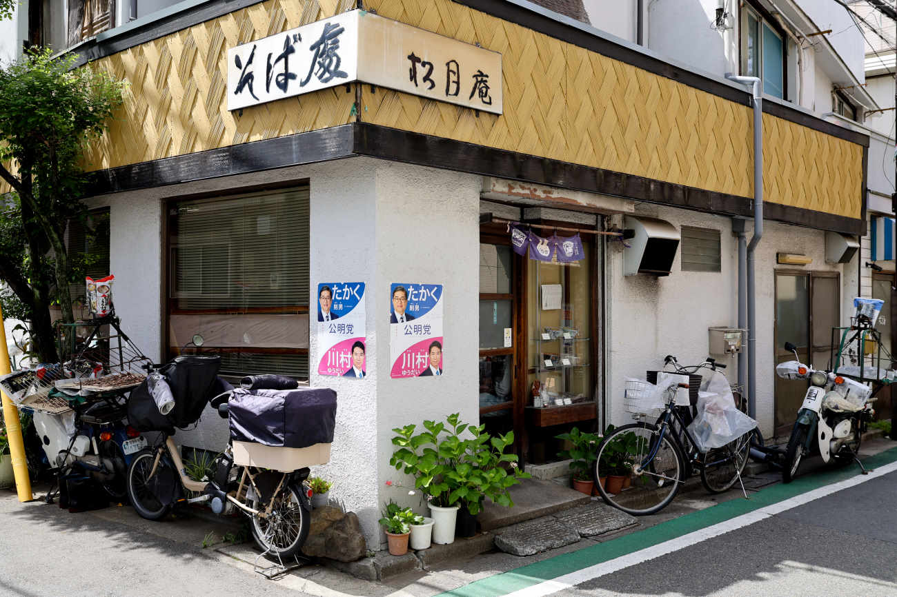 【2026年最新取材】伝統の暖簾を守る「松月 庵」の真実——老舗蕎麦が今、世界中の美食家を惹きつける理由