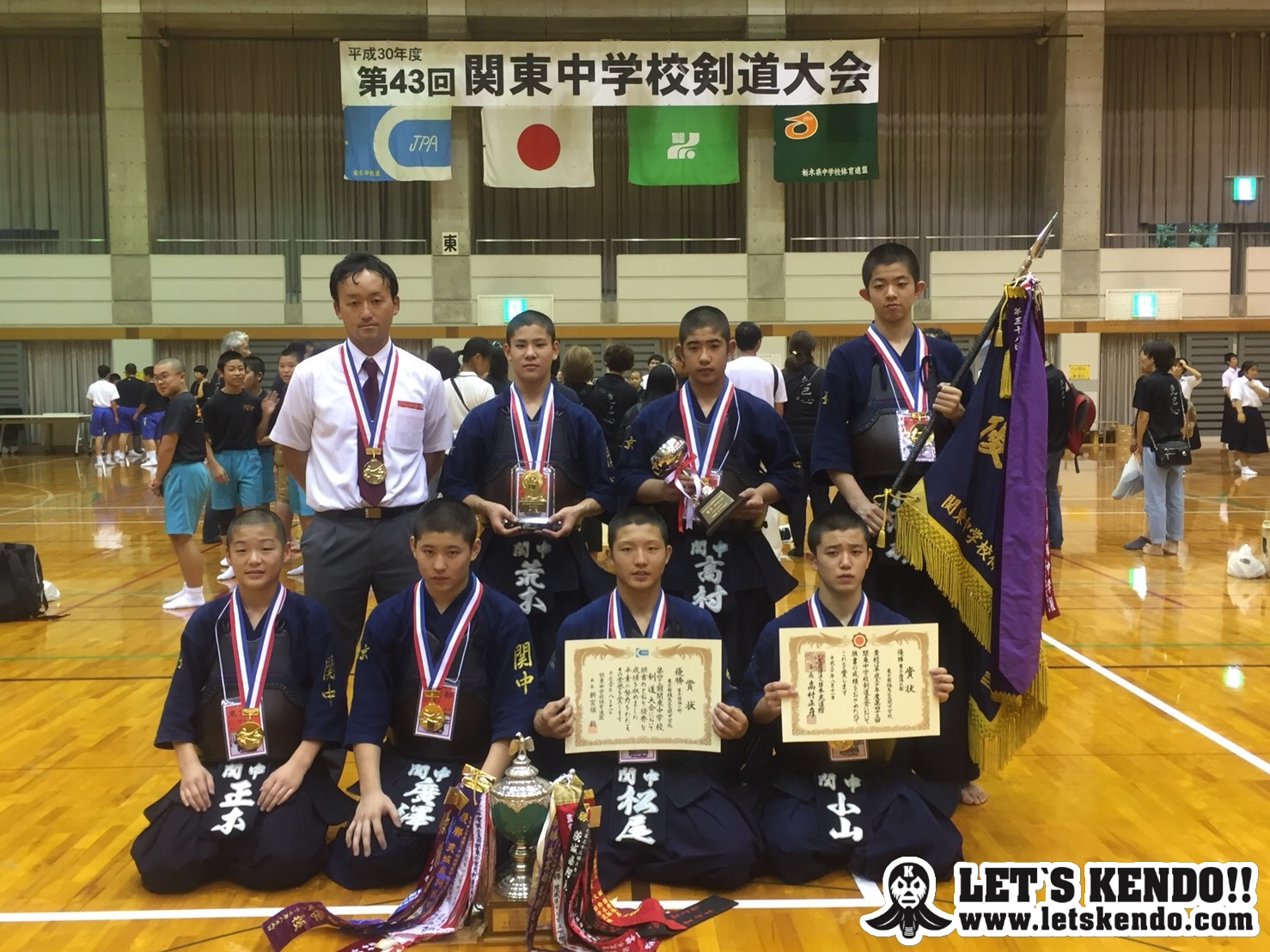 関東中学剣道大会2026結果速報！全中枠を巡る熱戦と強豪校の軌跡