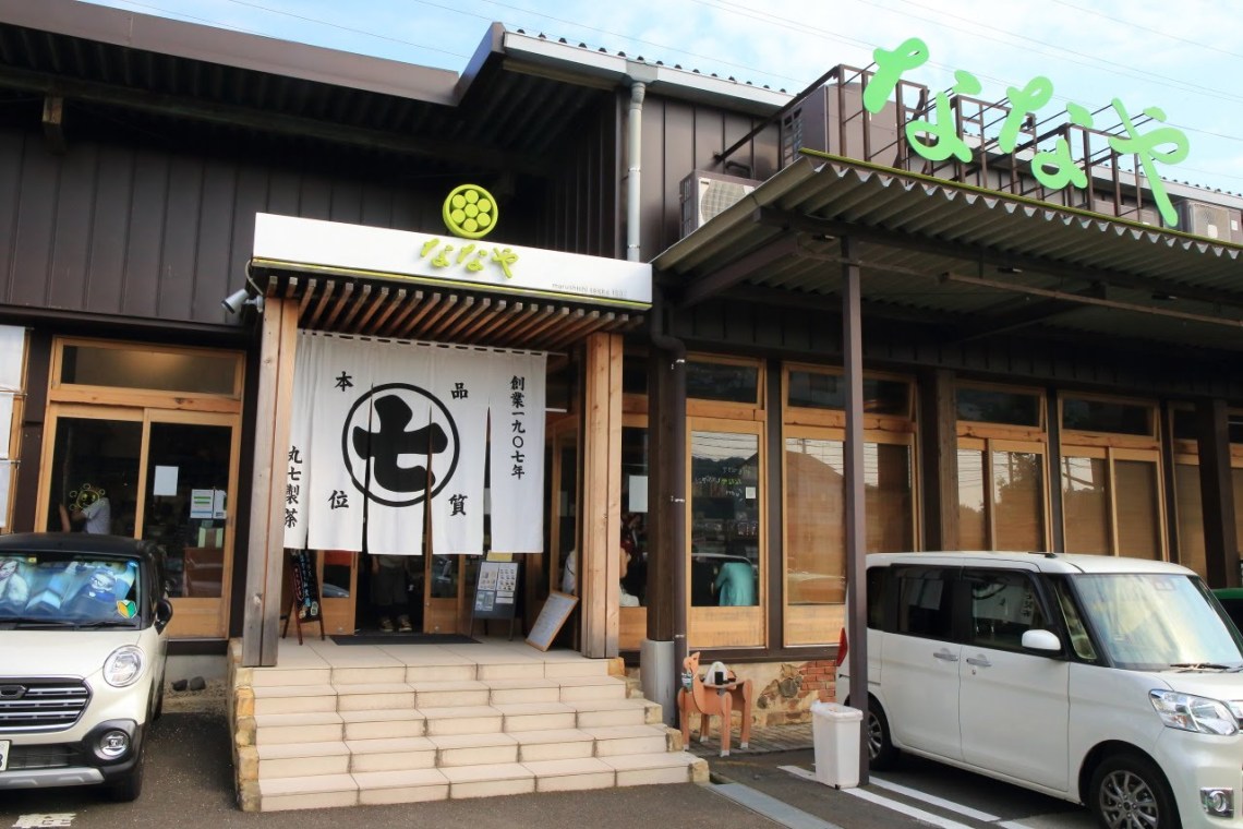 世界一濃厚な抹茶ジェラート！ななや藤枝本店の魅力と混雑回避
