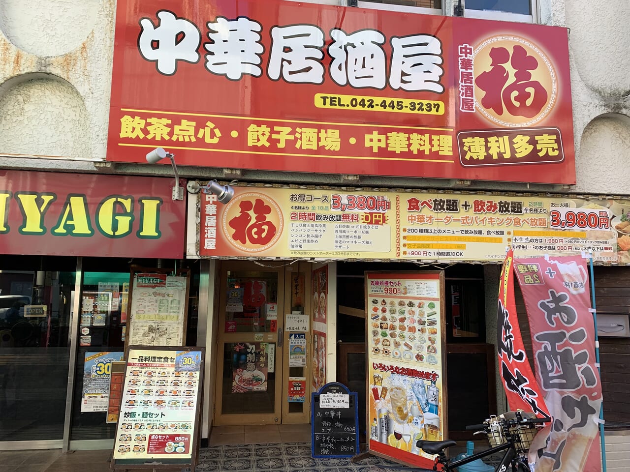 中華居酒屋「福」が圧倒的人気の理由！食べ飲み放題と本場の味を徹底検証