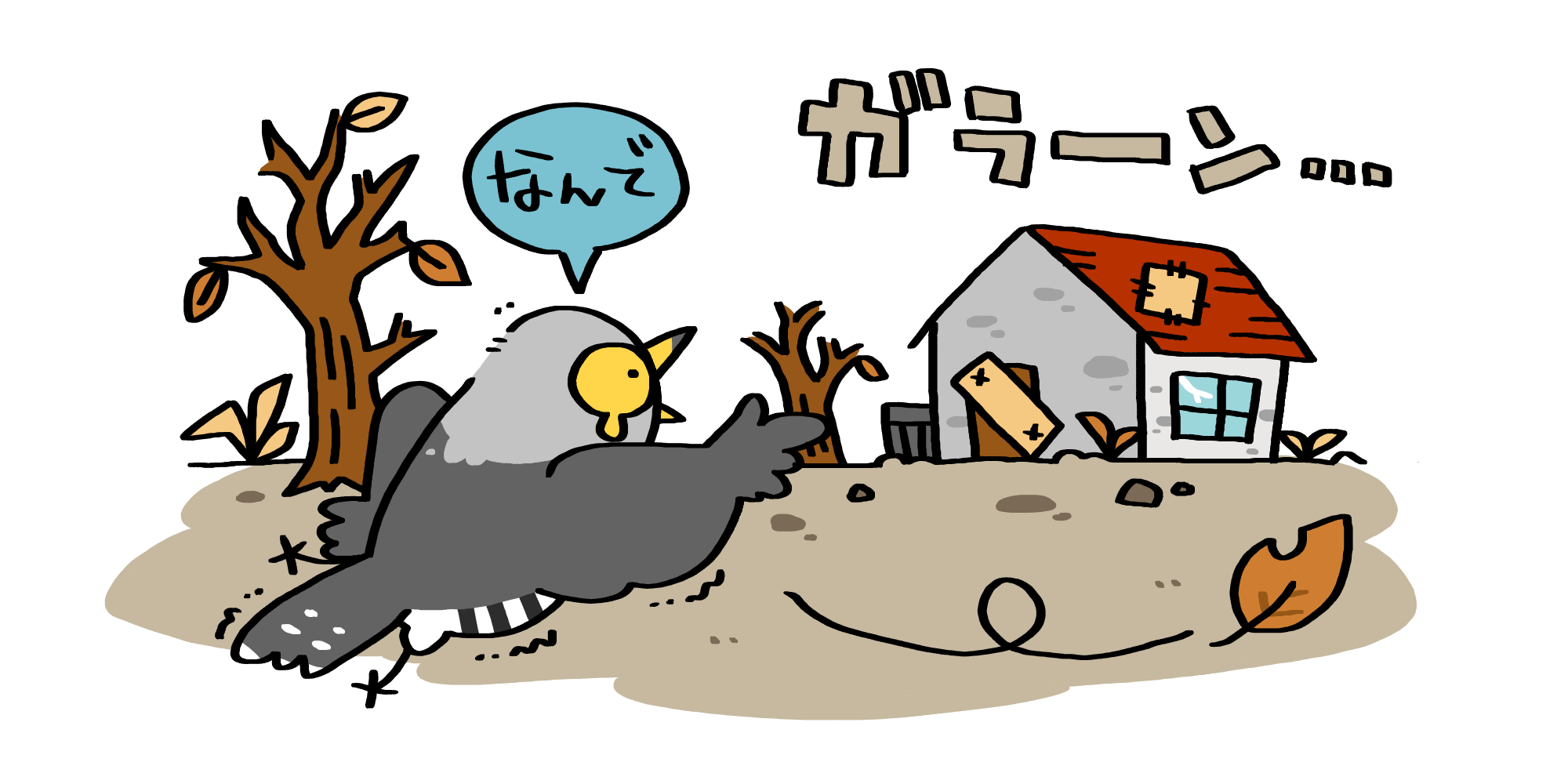 閑古鳥が鳴くの正体とは？意外な語源と意味・類語・使い方を徹底解説
