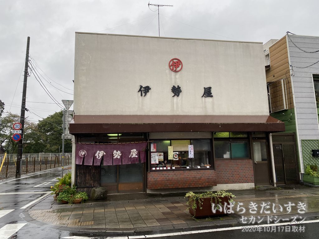 水戸の名店「伊勢屋」なぜ大行列？名物団子と絶品ラーメンを徹底解剖