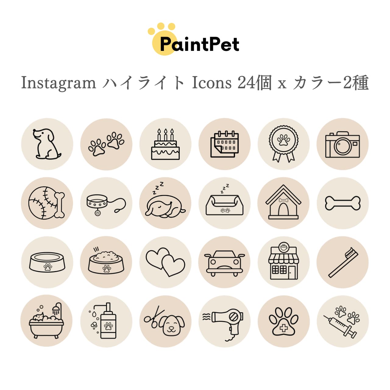 2026年最新｜Instagramの「ハイライト」完全攻略：オシャレなカバー作成から売上を倍増させるプロの導線設計まで