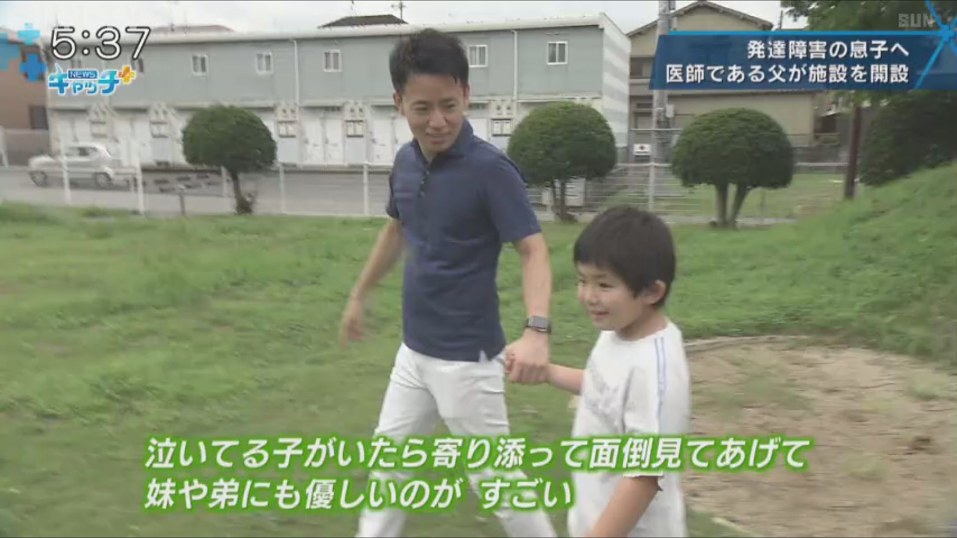 医者の子供に障害が多い噂の真相とは？医学的背景と理由を徹底検証