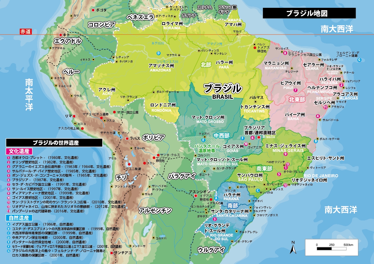 【2026年W杯】ブラジル代表サッカー変革の真相：悲願の「6度目の世界制覇」へ、王国セレソンが魅せる新戦術と若き怪物たちの覚醒