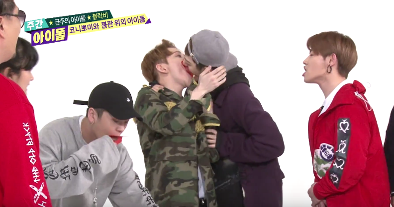 Block B Zico and Kyung Kiss