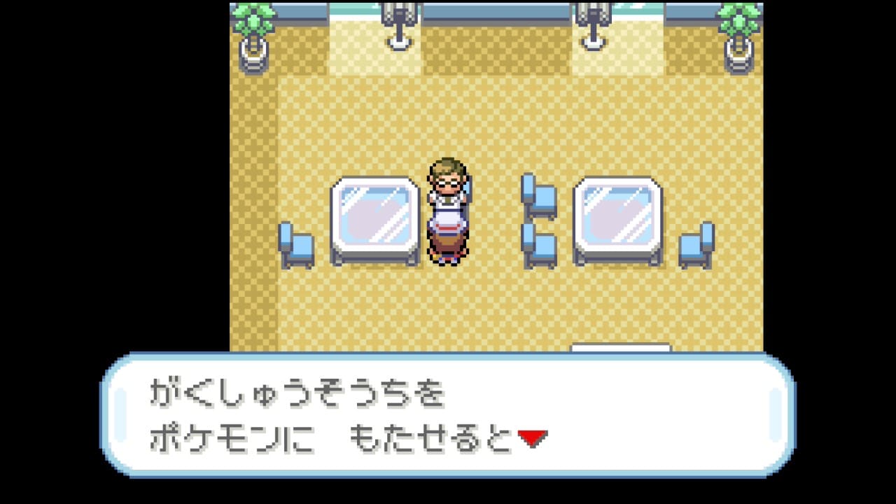 ファイアレッド学習装置の入手場所と条件｜図鑑50匹達成の裏ワザ