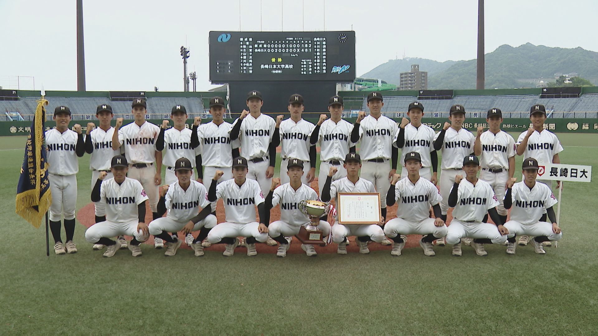 長崎高校野球2026最新勢力図！海星・創成館・長崎日大・大崎の激闘