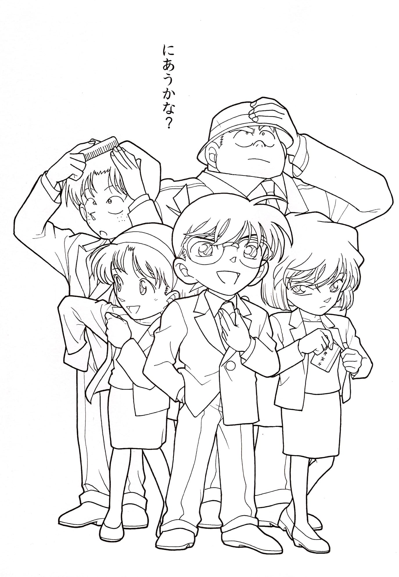 名探偵コナンの無料塗り絵を安全入手！公式高画質Pdfの取得法
