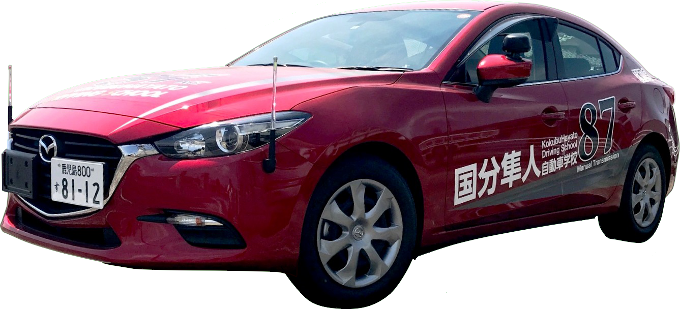 国分隼人自動車学校のリアルな評判と料金は？教官対応や合宿免許を徹底検証