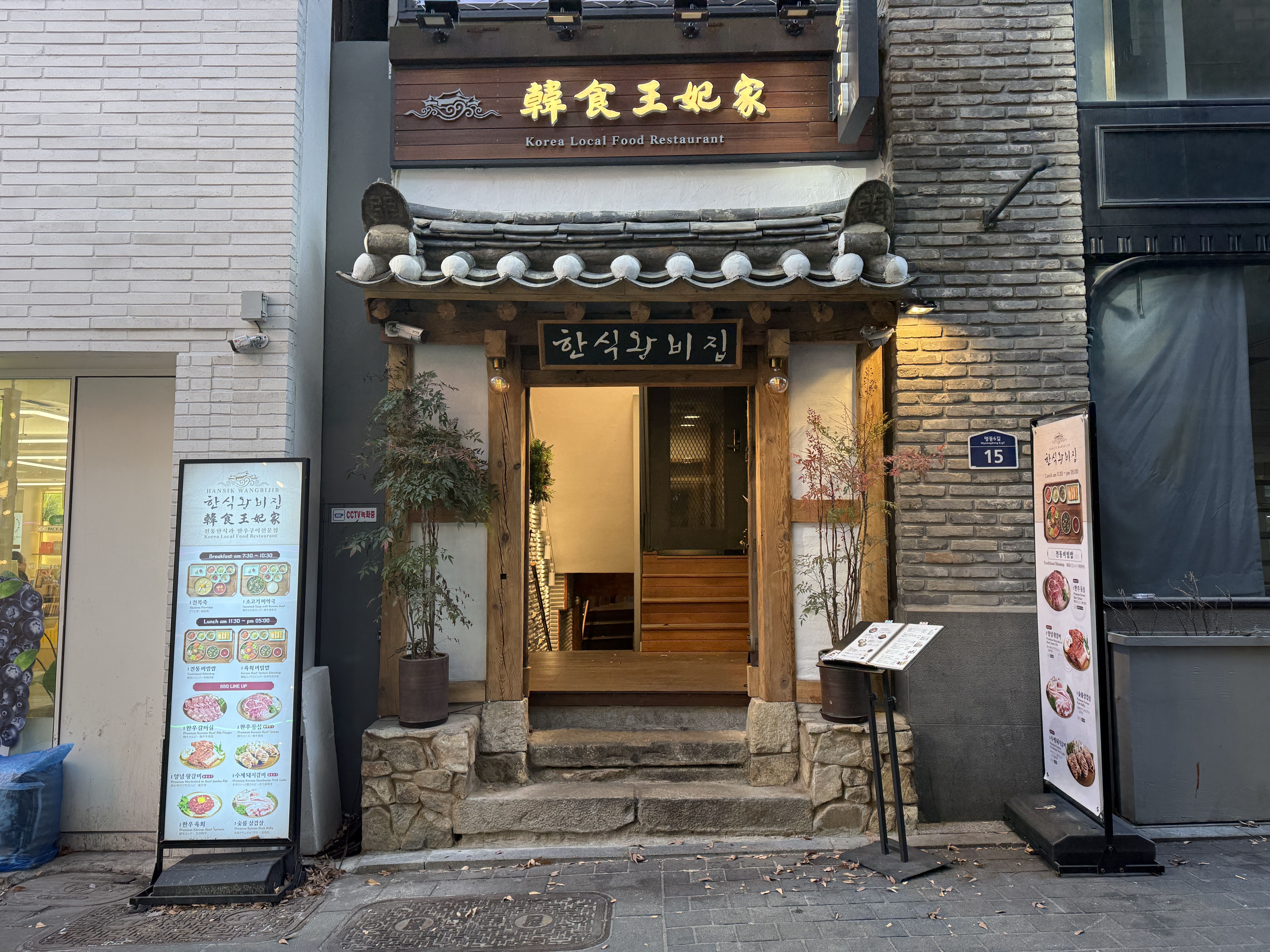【2026年最新取材】東大阪「がちゃぽん 菱江」が示すパチンコ・スロット新時代の熱気と進化の舞台裏