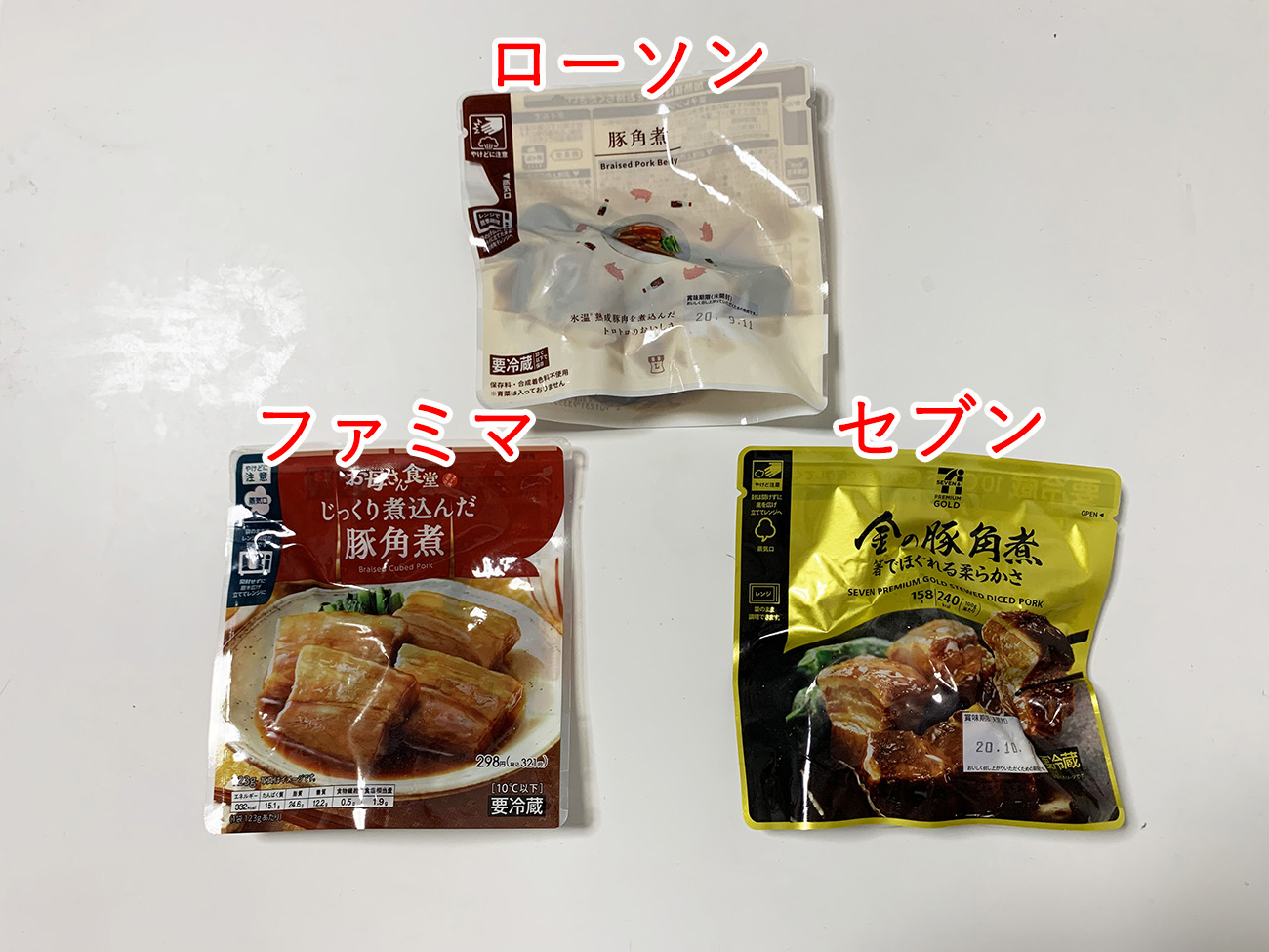 なぜ今コンビニの豚肉が話題？大手3社の絶品豚グルメと真相を徹底解説