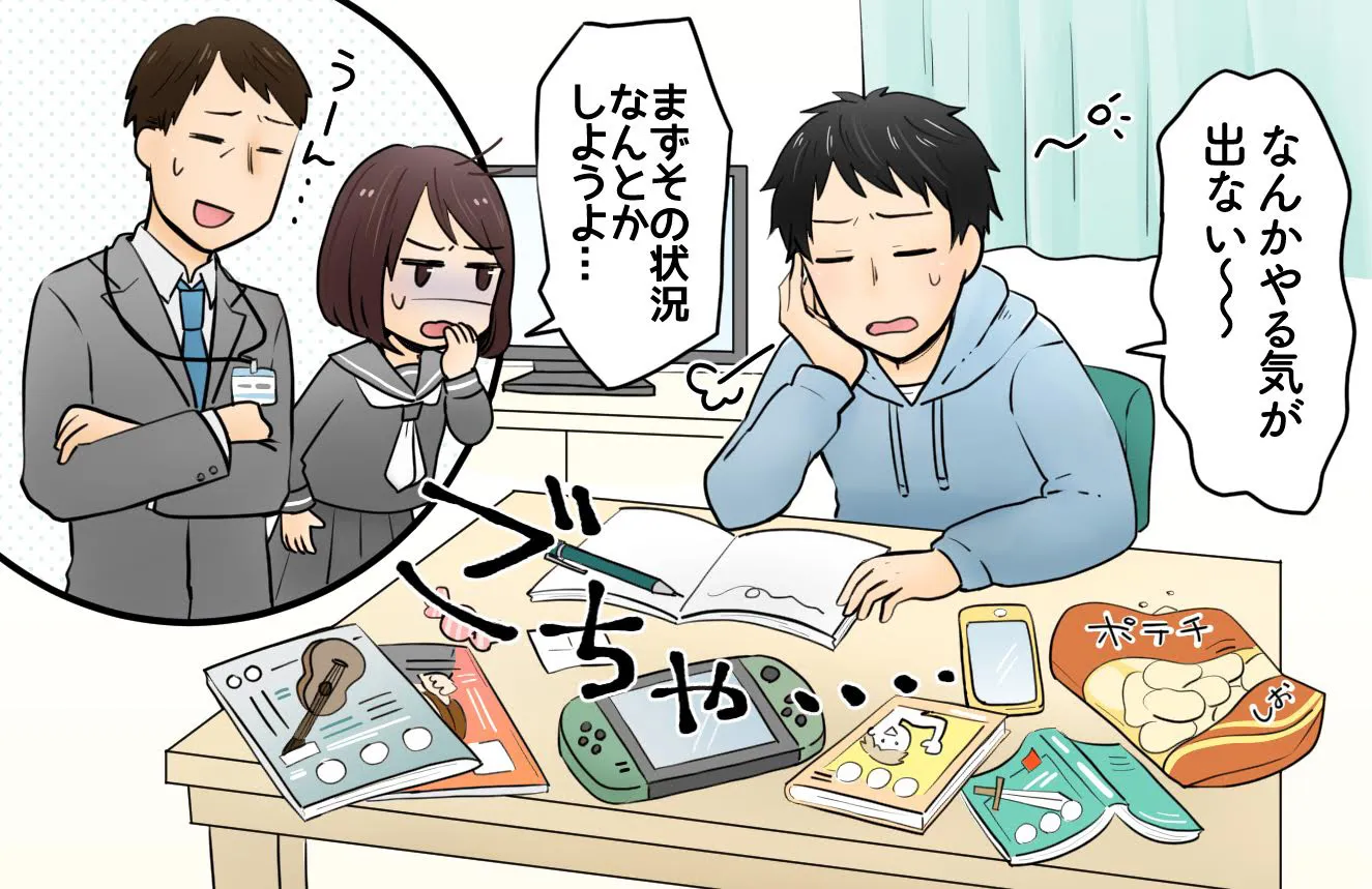 勉強のやる気が出ないのは脳のせい？5秒で集中できる最新科学的対処法