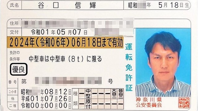 新潟の免許更新は日曜が勝負！混雑回避の裏ワザとマイナ統合の全貌